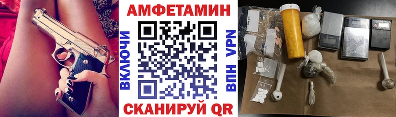Амфетамин VHQ Елизаветинская