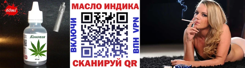 Купить  Елизаветинская  Печенье с ТГК марихуана 