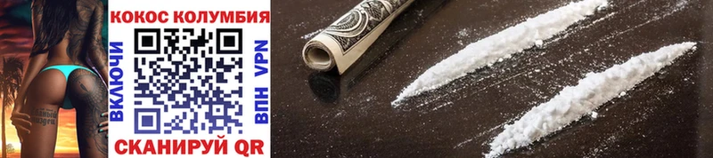 COCAIN Columbia  Купить  Елизаветинская 
