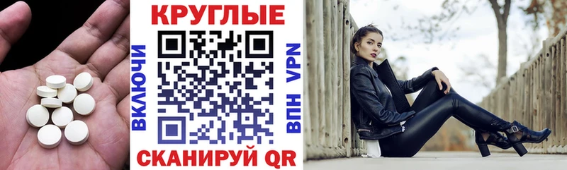 Купить  Елизаветинская  ЭКСТАЗИ Cube 