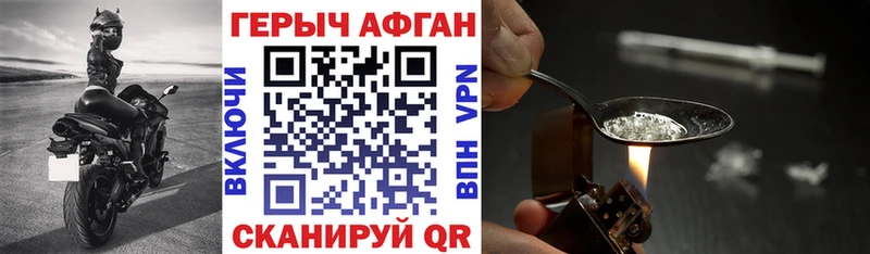 Купить закладки  Елизаветинская  ГЕРОИН гречка 
