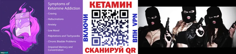 Купить где  Елизаветинская  КЕТАМИН ketamine 