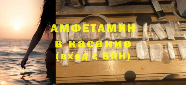 стафф Алексеевка