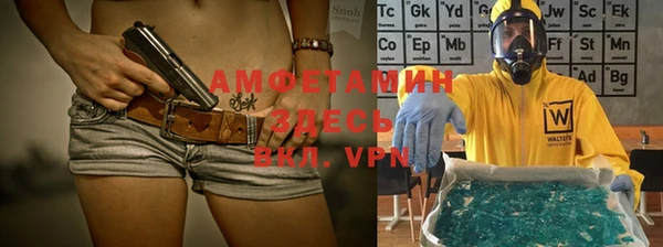 а пвп мука Алексин