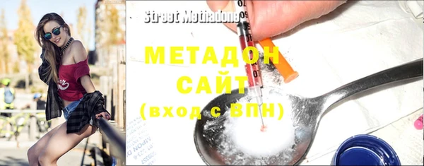 мяу мяу кристалл Алзамай