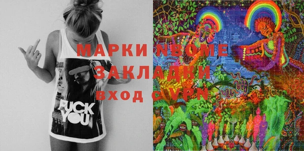 стафф Алексеевка