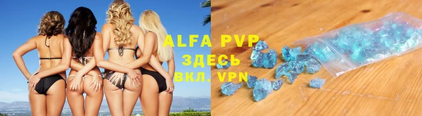а пвп мука Алексин