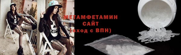 мяу мяу кристалл Алзамай