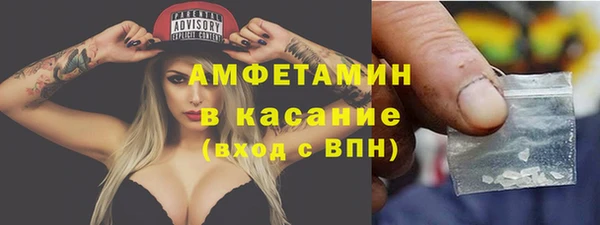 стафф Алексеевка