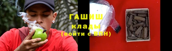 мяу мяу кристалл Алзамай
