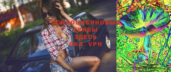 мяу мяу кристалл Алзамай