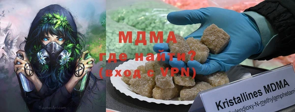 мяу мяу кристалл Алзамай