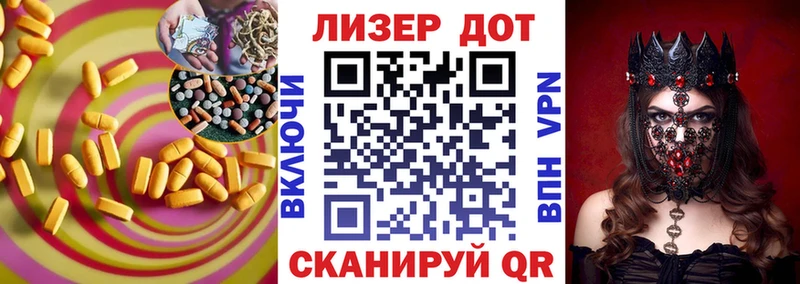 Купить где  Елизаветинская  LSD-25 экстази ecstasy 