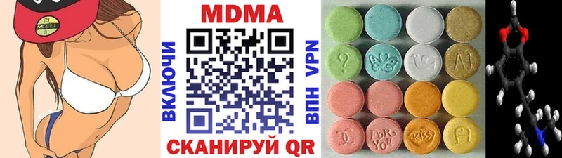 Купить  Елизаветинская  MDMA VHQ 