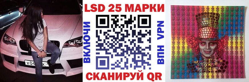 Купить где  Елизаветинская  Наркотические марки 1500мкг 
